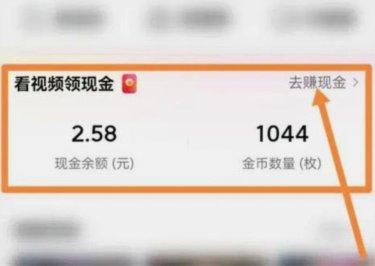 得物提现现金：妙用指南