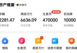 24小时美团月付怎么套出来