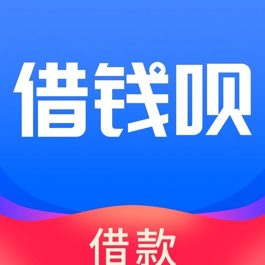 花呗现在情况 现在能用吗