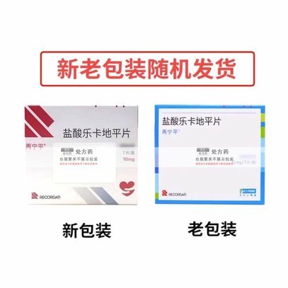 便利通卡怎么看面值