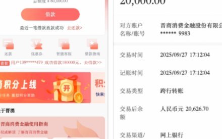 鹿优选网贷扎根何处