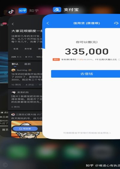 花呗如何间接提现？4招高效转换信用额度为现金流