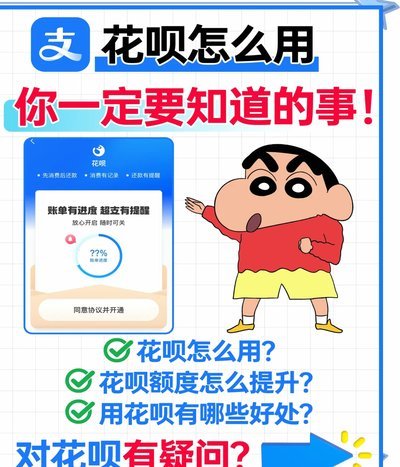 花呗怎么提现出来?花呗额度可提现4个可行方案