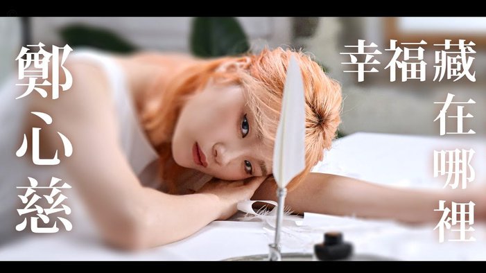 携程“拿去花”：钱去了哪里？