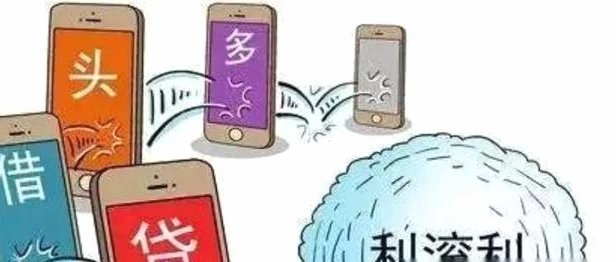 多头贷有什么可以贷款的