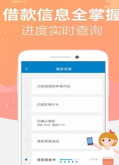 拍拍贷怎么提款