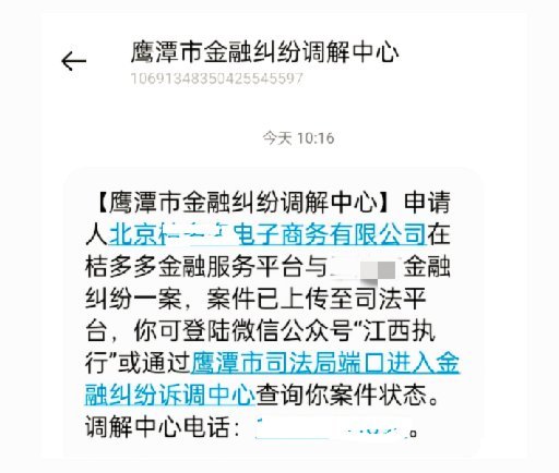 羊小咩贷款如何快速提现