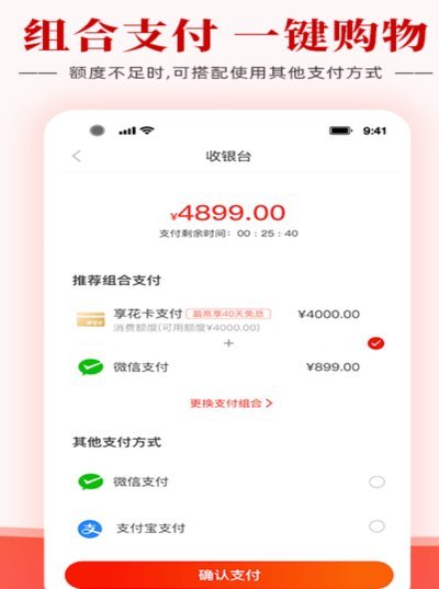羊小咩贷款消费额度怎么提现