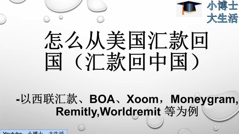 羊小咩怎么贷款
