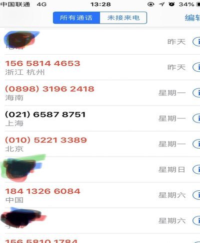 花呗平台号码