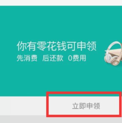 花呗平台号码
