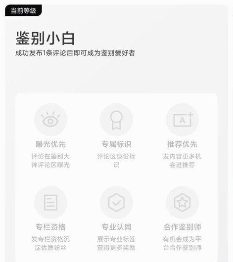 得物app余额提现安全吗