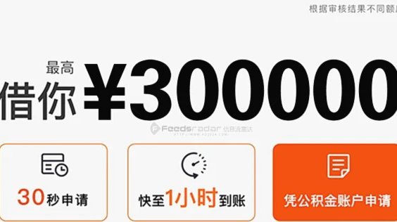 分期乐贷款平台受法律保护吗
