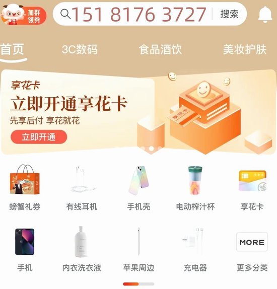 羊小咩还了借不了