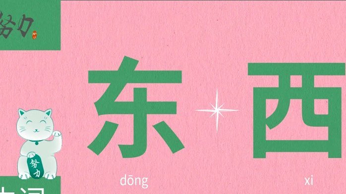 京东白条提现方式 出来怎么还款