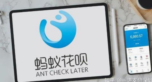 花呗套现违规后果知多少？