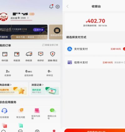 便荔卡包平台介绍