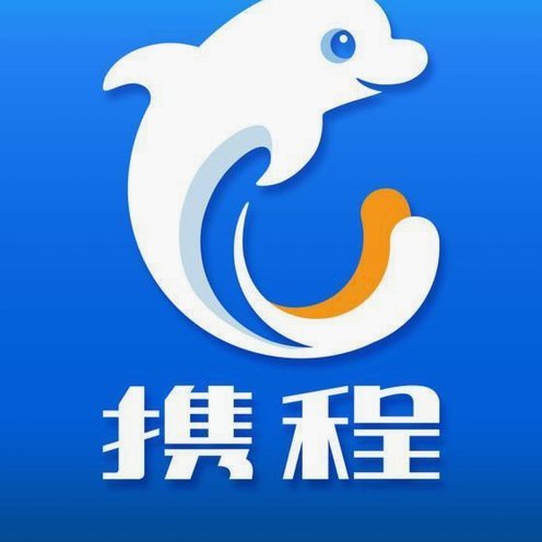 携程拿去花取现额度提现需要多久