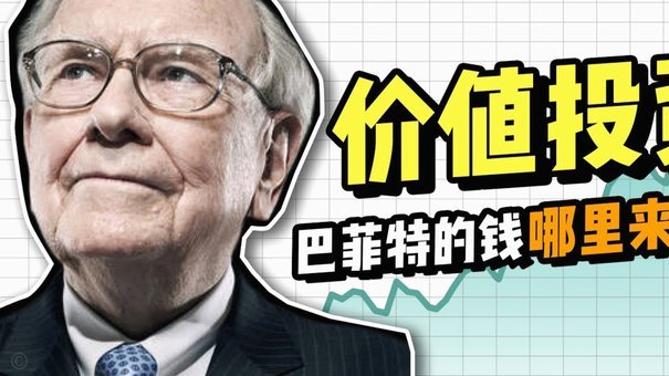基金净值超过10元怎么样