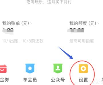 美团月付取现的商家能看到吗