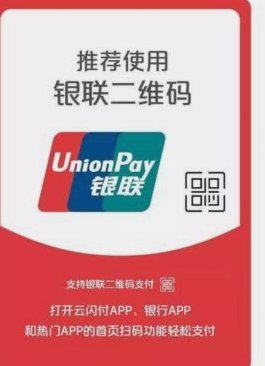 美团月付取现的商家能看到吗