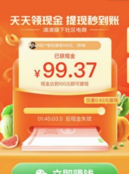 鹿优选提现：极速到账的3步高效方案