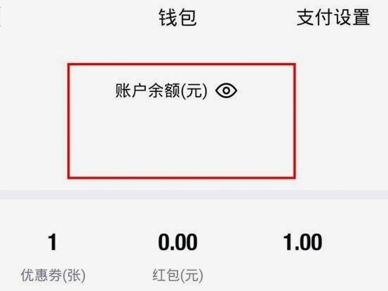 得物余额提现到账时间揭秘