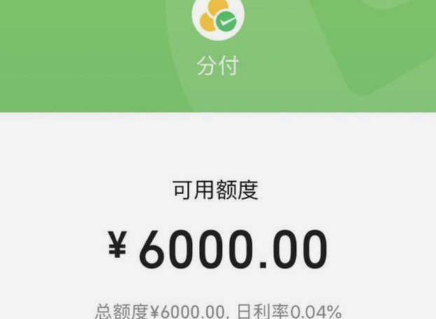 分付资金能提现吗？多数平台这么说