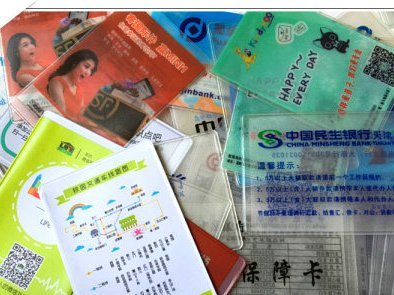 去药店直接说套医保卡是真的吗吗