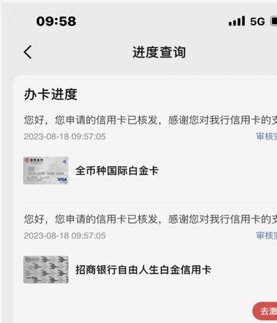 白条省钱卡2960额度能提现吗