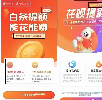 白条省钱卡2960额度能提现吗