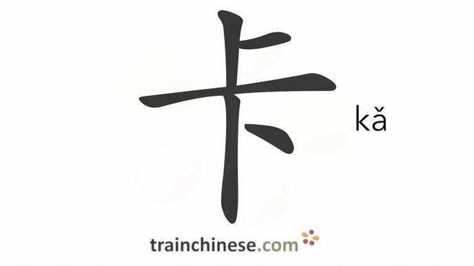 便荔卡如何彻底清除