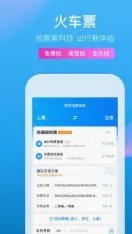 携程拿去花 哪些商户支持