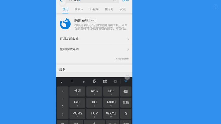 花呗提现咋操作