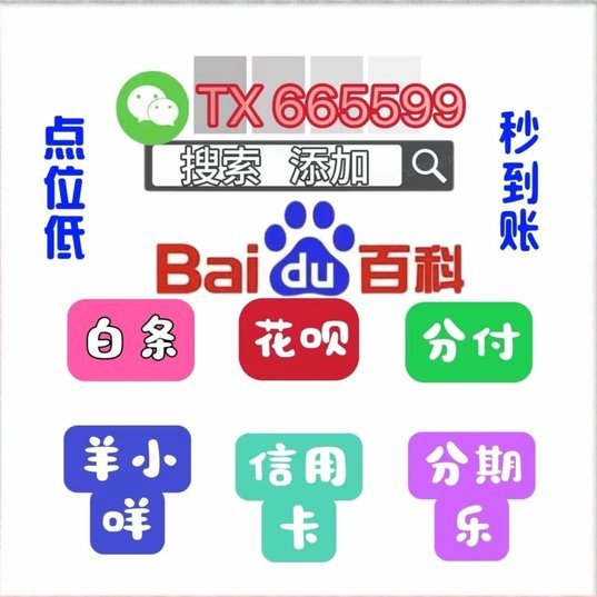 羊小咩享花卡额度怎么套