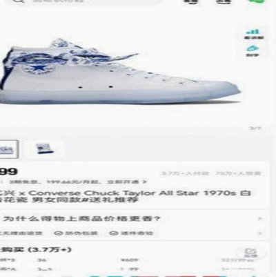 得物分期，这样用