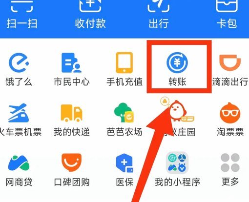 分付转现金合规指南