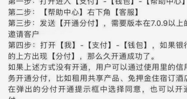 分付怎么转给个人 取现金