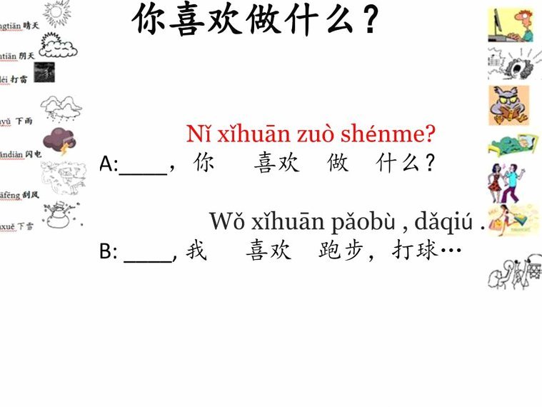 分期乐“套期”：消费新趋势 风险揭秘