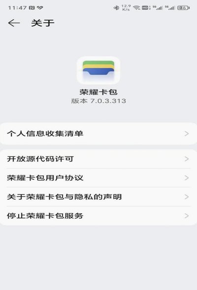 便荔卡包购物额度如何高效利用