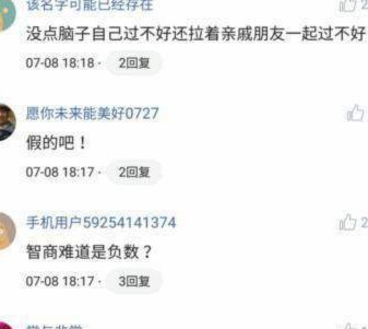 16岁可借平台探秘