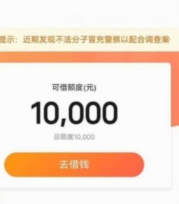 16岁就能借钱的平台叫什么