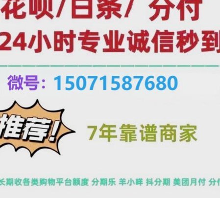 分付怎么套现的