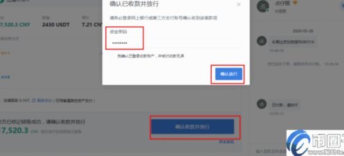 得物提现多久到账