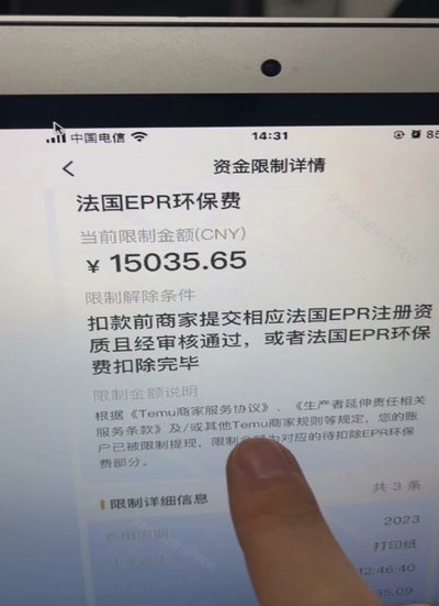 得物提现需要多久才能到账