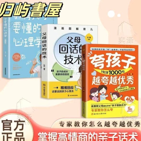携程“拿花”妙招全解析