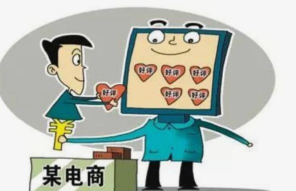 扫码支付是否涉及灰色操作？
