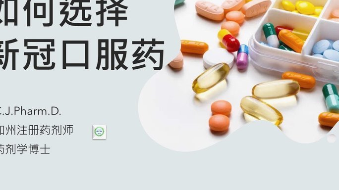 美团买药医保支付：操作指南与技术解析