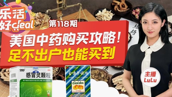 美团买药怎么刷医保卡吗