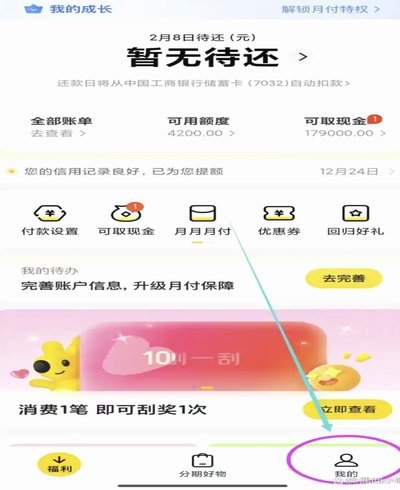 美团月付取现全攻略：在哪里、怎么操作都告诉你了